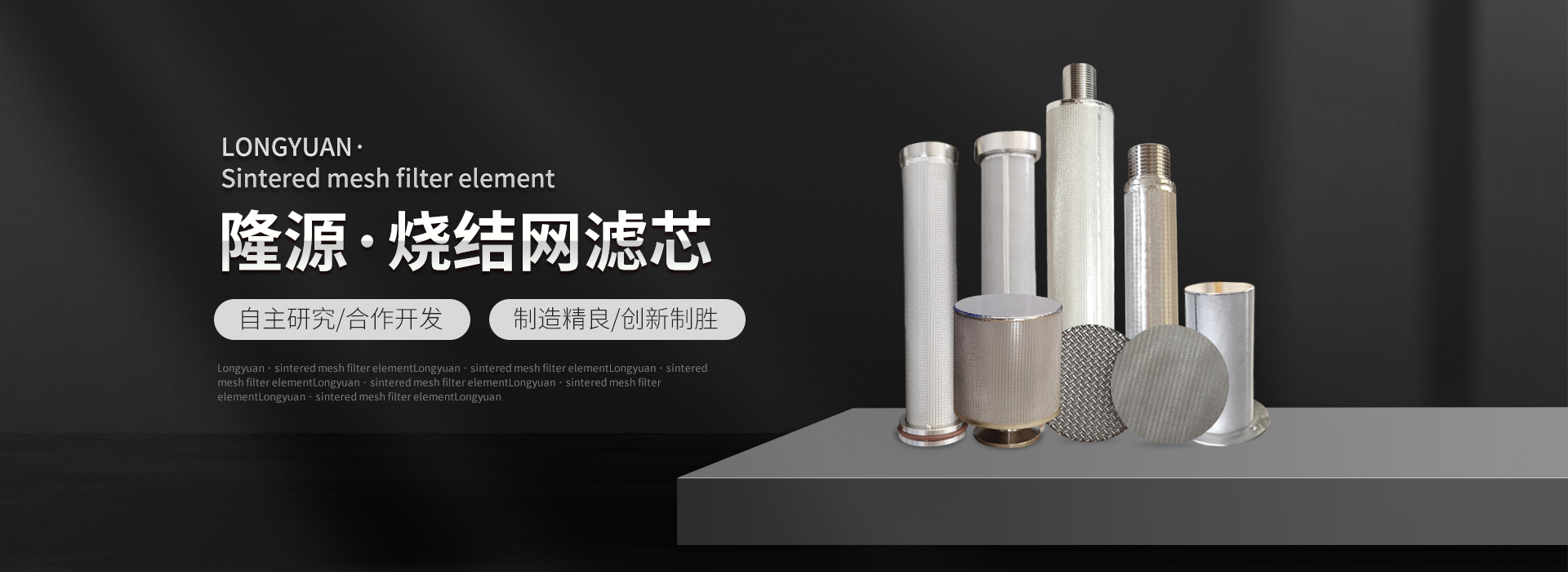 新鄉(xiāng)市隆源凈化設備有限公司